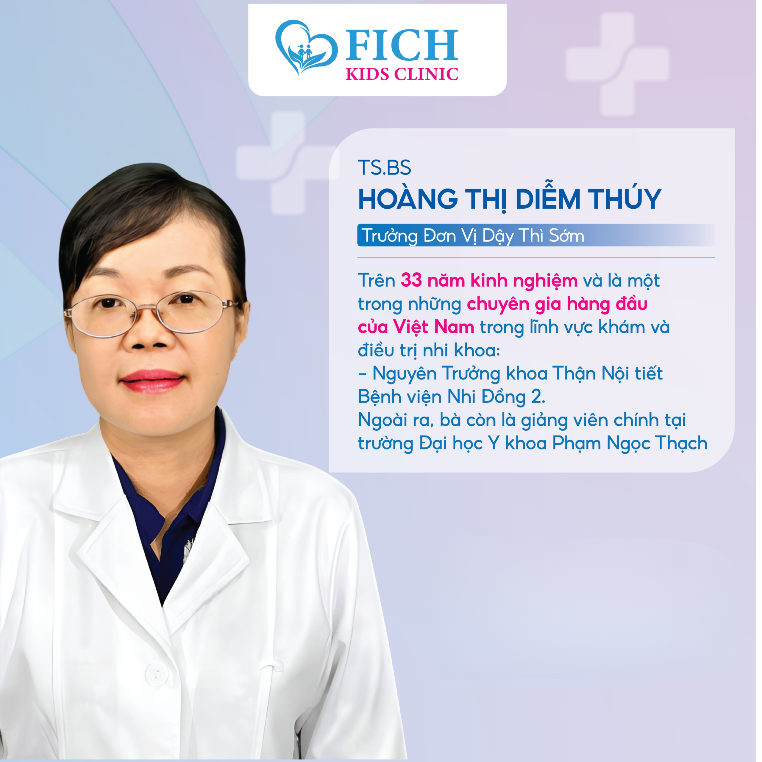 Bác sĩ Hoàng Thị Diễm Thúy